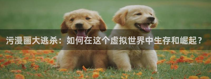 香蕉文化漫画书下拉式阅读方法