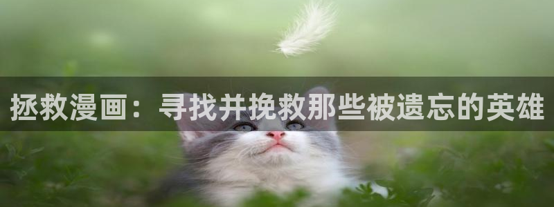 香蕉文化漫画书阅读下拉式