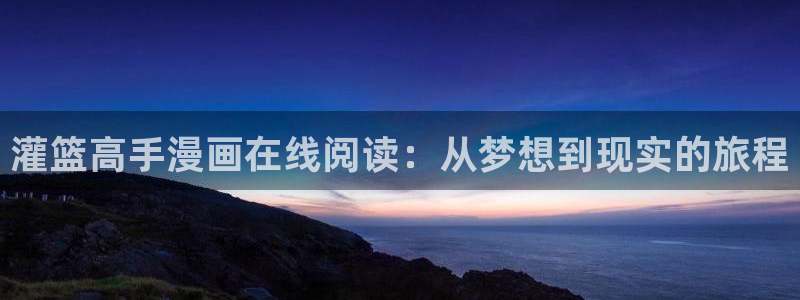 香蕉文化——漫画小说更新快,内容更
