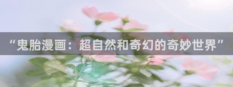 成人香蕉漫画