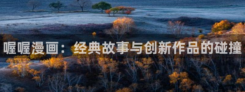 香蕉文化漫画怎么下载