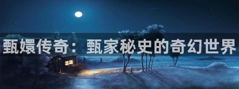 香蕉漫画免费漫画入口