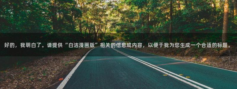 香蕉文化漫画怎么进