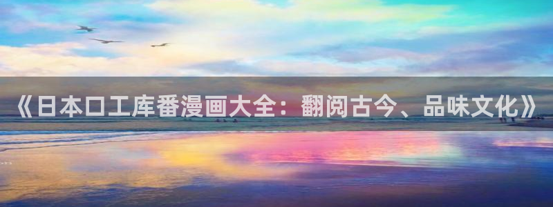香蕉漫画入口免费