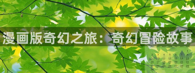 虫虫漫画香蕉羞羞漫画