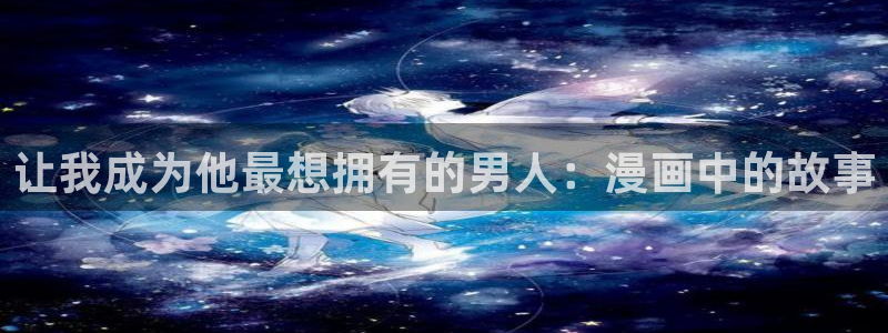 香蕉文化漫画书免费阅读下拉式最新在线看