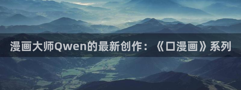 香蕉漫画vip账号