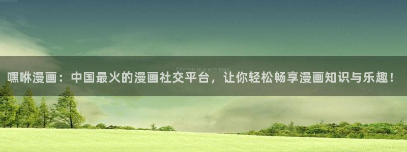 香蕉漫画免费版在线阅读
