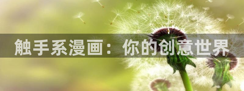香蕉文化漫画漫画免费版
