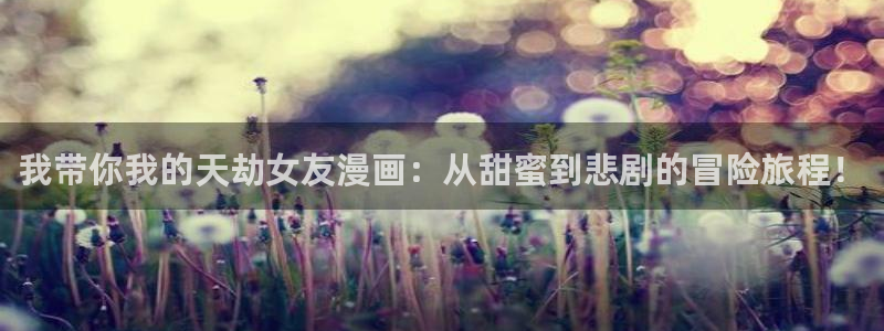 香蕉漫画韩漫在线观看