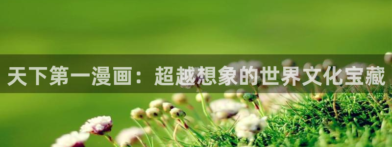 香蕉漫画官网