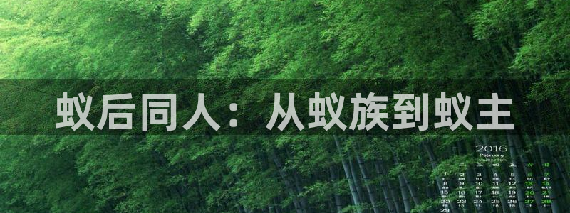 香蕉文化漫画书官网