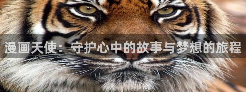 香蕉文化漫画小说更新快