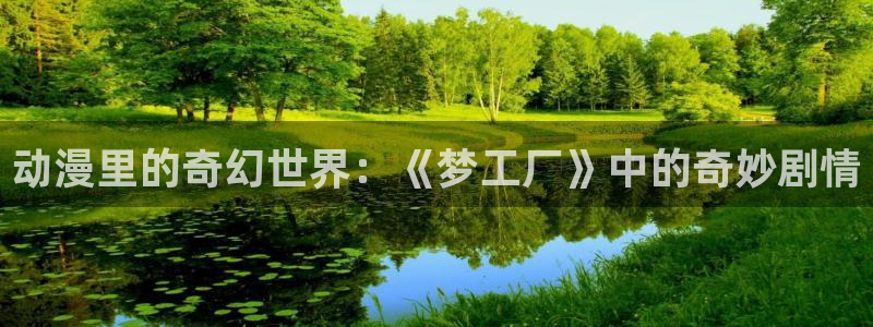 香蕉君漫画网