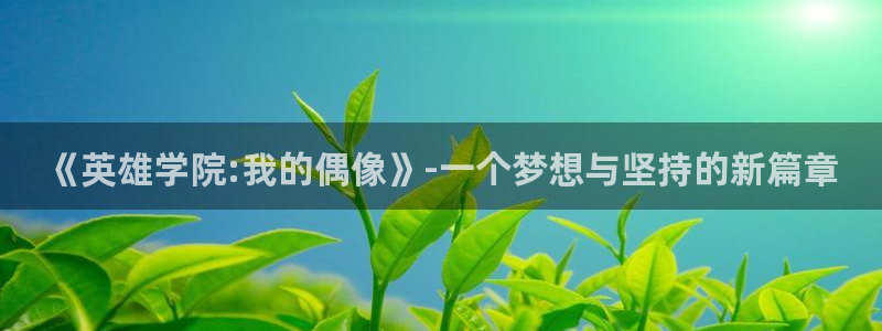 香蕉漫画进入