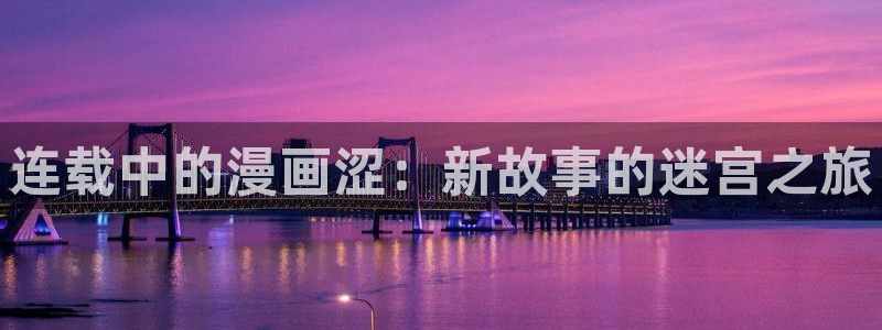 香蕉在线观看视频