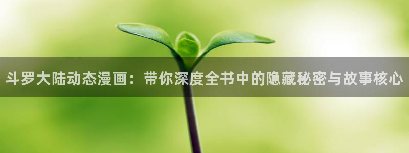 健身教练漫画香蕉漫画