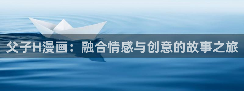 香蕉漫画免费网页