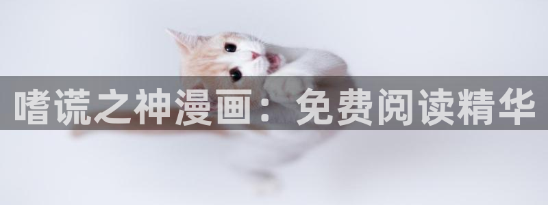 成人香蕉漫画