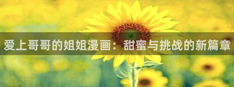 香蕉文化怎么免费读漫画