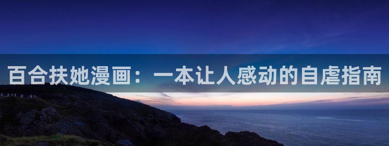 香蕉文化漫画在线免费观看