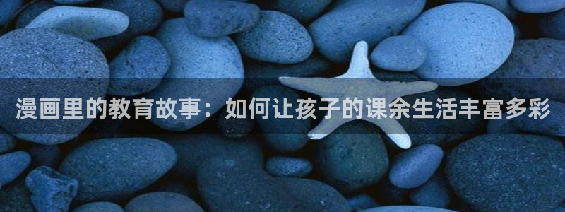 香蕉文化漫画书下拉