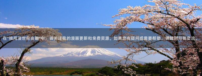 香蕉漫画无删减
