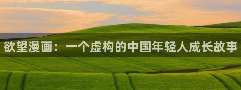 香蕉漫画h
