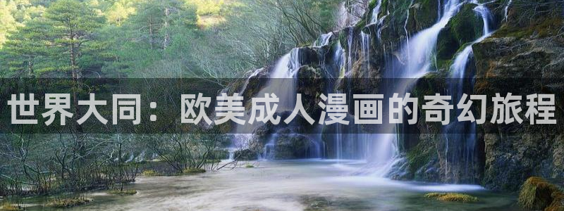 香蕉漫画书阅读下拉式最新