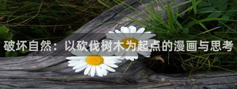 香蕉文化漫画书下拉式最新版本