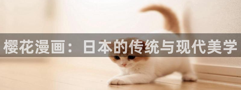 香蕉漫画网在线入口