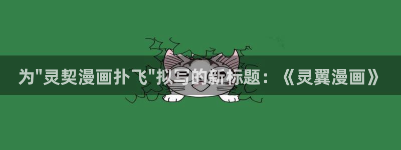 香蕉漫画网站免费