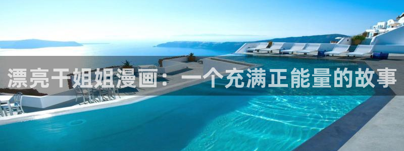 香蕉文化免费漫画在线阅读怎么用官网