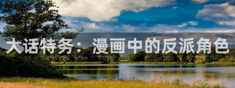 香蕉漫画免费读