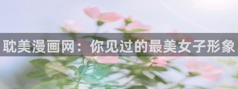 香蕉文化漫画书免费阅读平台下拉式
