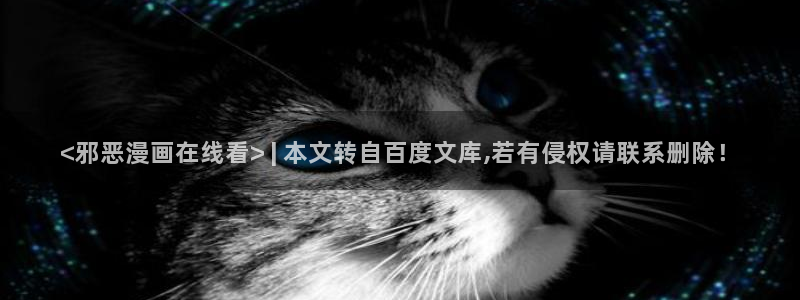 香蕉漫画书阅读下拉式最新