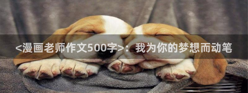 香蕉漫画免费漫画弹窗入口