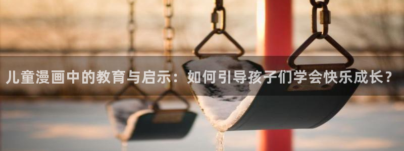 香蕉漫画免费漫画在线阅读