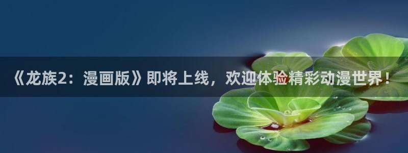 香蕉漫画网页在线观看