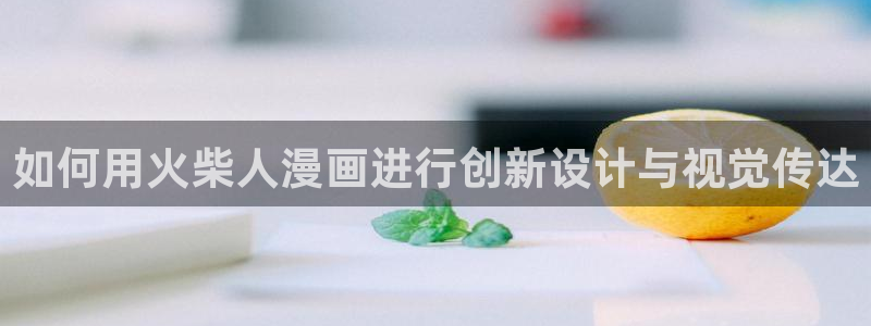 香蕉漫画免费观看入口