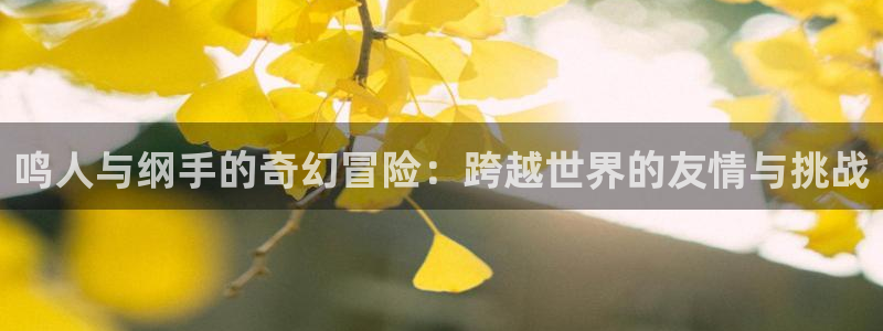 香蕉漫画免费阅读