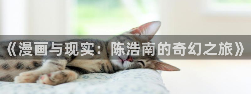 香蕉文化漫画是免费