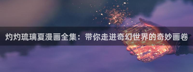 香蕉漫画如何获得阅读币