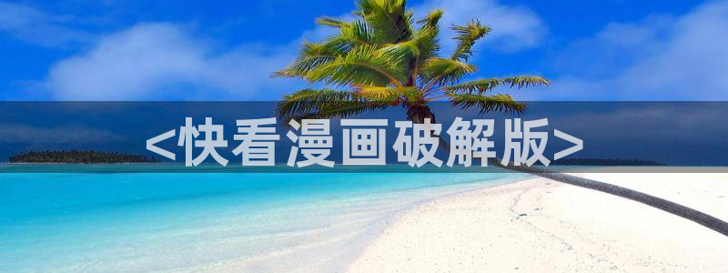 羞羞漫画香蕉文化