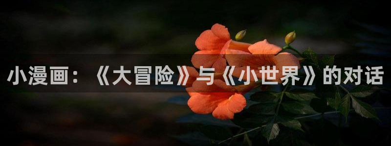 香蕉漫画vip账号