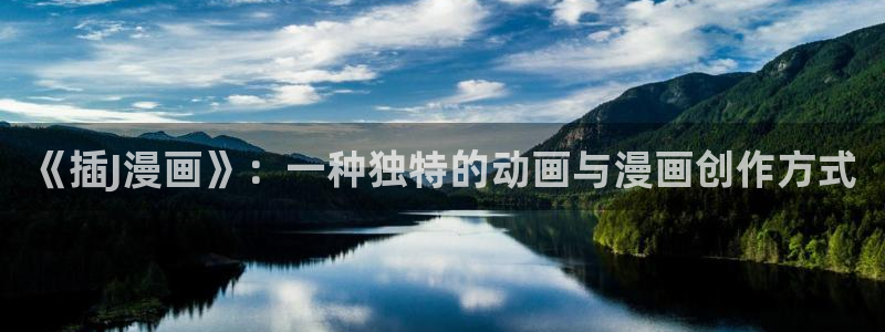 香蕉漫画无删减版在线观看