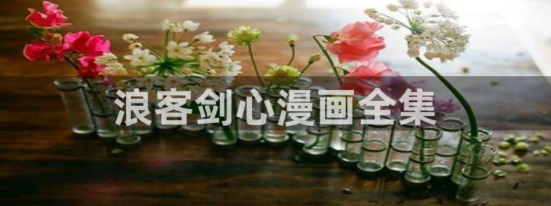 香蕉漫画在线网站