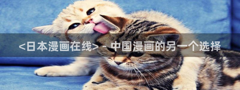 香蕉漫画首页登录入口页面在哪里