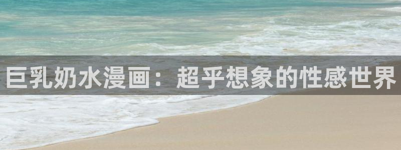 香蕉漫画会员免费