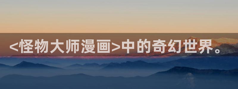 香蕉文化 漫画